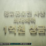 진정한 <b>독설</b> 프로그램 ! 그 경쟁을 뚫고 1억의 주인공은 ?