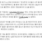런닝맨이 게임을 <b>대본</b>으로 한다고????(추가  추가)