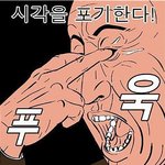 아 진짜 잘생겨지고싶다;;;