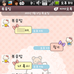 (사진有)  친구남친 뺏어간 베프님