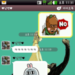 사진츄가)커플사진有!판초보 <b>남치</b>니의 음슴체 사용기!!