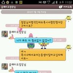 억울해서 잠도 안옵니다.. 톡<b>커님</b>들 제가이상한건지.. 답변좀요....