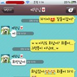 (카톡有)남자가싫어하는말만 골라서하는것같은 여친. 제가<b>뭔</b>문제있나요?
