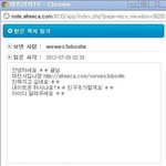 (급해요 퍼트려주세요!!)★좋지않은 목적으로 만남을요구하는 <b>bj</b>★