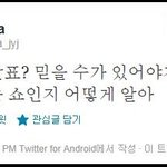 더 이상 인간이 아닌 <b>이명</b>갓