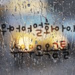 오늘은 <b>불금</b>!!직장인 일주일 총모음 大공개ㅋㅋㅋㅋ