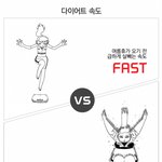 ㅋㅋㅋ 공감가는 내용의 웹툰