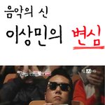음악의 신은 <b>관대</b>하다.jpg
