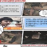 직장인 애환카툰 ㅜㅠ