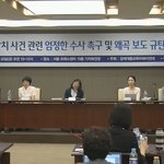 전남대 <b>납치</b>사건