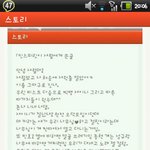 인스피릿 무개념팬...봤음..