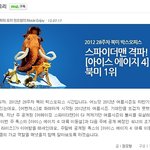 폭스애니 여름 박스오피스 강타!! 해외수입넘버원!!