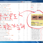 수지눈 <b>쌍수</b>로도 가능한데 어쩌지ㅋㅋ?
