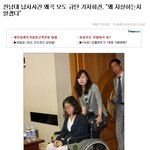 납치사건 기자회견--납치 피해자 기자회견 자살하는 사람 <b>심정</b>을 알겠다