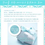 꾸나를 위한 뷰티박스 '고무신박스' <b>탄생</b>