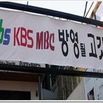 ㅋㅋㅋㅋ<b>아</b>놔 방송국 <b>뭐</b>하냐
