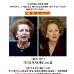 <b>who</b> are you? 너무 똑같아 실제같은 그들!!!!!