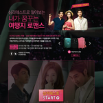 심리테스트 이벤트 하던데요~~ 신라면세점에서~~