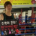 7월21일 명동에 인가샌드백!!!많이와주<b>세영</b>ㅇ!!