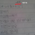 ☆★사진有) +추가) 옛날 <b>알림장</b> 들여다보기☆★