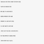 길지만<b>빵</b>터지는미친댓글130ㅋㅋㅋㅋㅋㅋㅋㅋㅋㅋㅋㅋㅋㅋㅋㅋㅋ