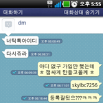 제가 틱톡으로 첫눈에 반한 이상형인 여자사람 찾습니다 ㅜㅜ