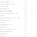 예쁜<b>세리</b> 니는 여기서도이러냐