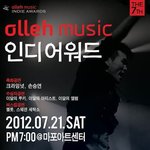 <b>rock</b> n roll~!!  인디어워드 생중계보기!!