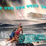 삶은 문제와 고통에 직면하는 것이다!