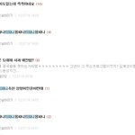 엔터톡에서 매일 일어나는 <b>일들</b>