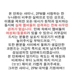 ★<b>아샤</b>피엠ㅡㅡ 샤월긴장타고들어와★