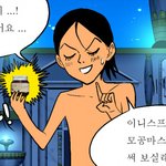 목욕의신 <b>허세</b>군 ㅋㅋ 모공의 신으로 컴백~ㅋㅋ