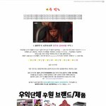 한국인이라면 클릭!