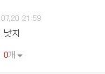 팬덤必★★박재범비하하는 무개념 비비씨★★