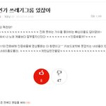 ★★<b>b1a4</b>까는글/홍아라송이★★