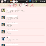 ★★바나&amp;달링 필독★★