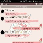 ★★★ 모든것을 착이라고 생각하는 피해<b>망상</b>증있는남자친구 ★