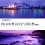 <b>bgm</b>)인생을 위한 16가지 팁