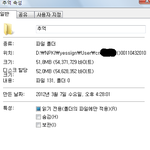 싸이코패스 돋는 전남친.. 사진 有