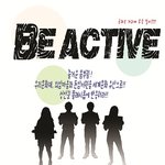 우리 함께 플래시몹을 !!