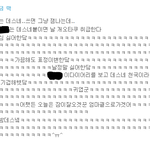 사진有 ) 20살동갑 여자친구 <b>말투</b>가너무거슬려요..ㅜㅜ