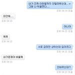 카톡有) 직장인과 학생의 문제가 아니었네요