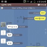 ★★세상엔별의별낯선<b>이가</b>많습니다★★