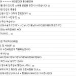 <b>혜선</b>이의 정신나간짓ㄷㄷㄷ