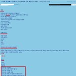 ★★아이돌의 번호가 팔리고있습니다. 모든팬덤 다 들어오세요 심각합니다...