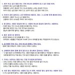 판 형들 중에 도움 될까 싶어서 퍼 왔엉~~~~^^ㅋ