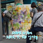 천 명이 만든 예술작품! 인사동 <b>도브</b> 인 아트 행사 후기