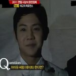 ★★(사진, 동영상 무도함)아이유, 양요섭에 관한 진실 ★★