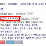 ★★★★★무한도전 좋으면 들어와주세요★★★★★수정)