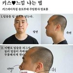 <b>엄</b><b>빠</b>15)혼자키스하는기분내는법